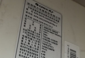 墨竹工卡格力空调维修电话是多少