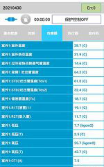 墨竹工卡中央空调维修电话是多少